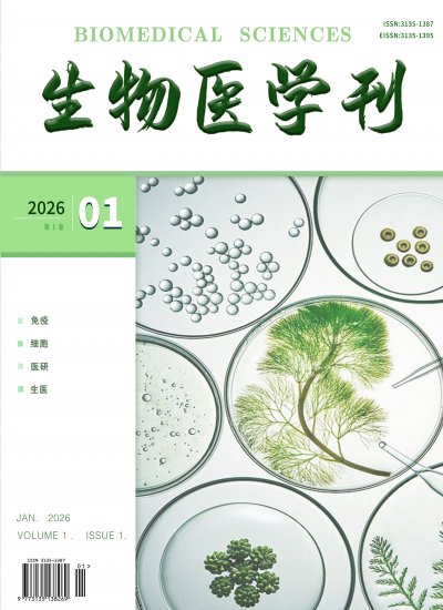 生物医学刊