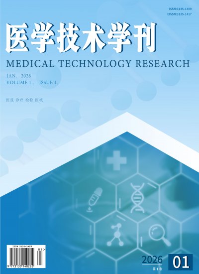 医学技术学刊