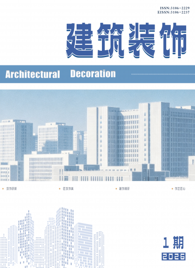 建筑装饰